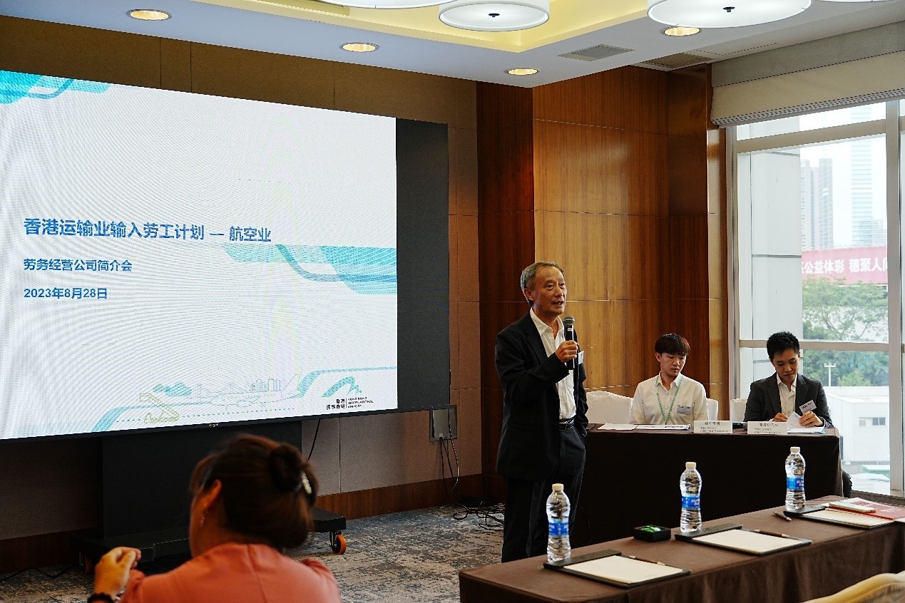 精準服務(wù)，成為中國香港航空業(yè)企業(yè)值得信賴的人力資源服務(wù)商